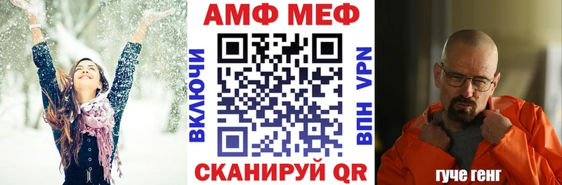 АМФЕТАМИН 97% Лебедянь