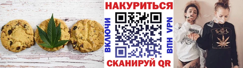 Еда ТГК марихуана  Лебедянь 