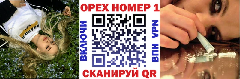 OMG ССЫЛКА Лебедянь Cocaine Эквадор даркнет сайт