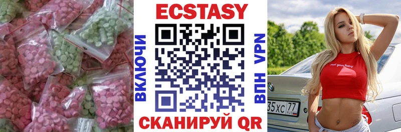 даркнет сайт  Лебедянь  ЭКСТАЗИ XTC 