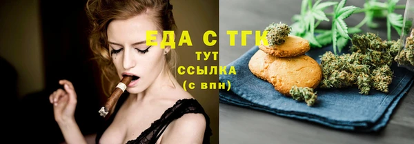 спиды Аркадак