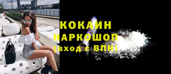 спиды Аркадак