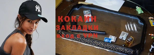каннабис Арсеньев