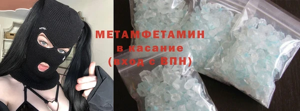 спиды Аркадак