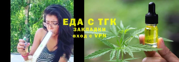 каннабис Арсеньев