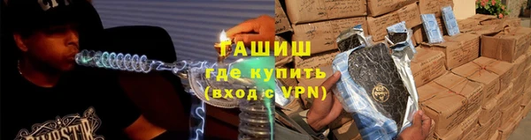 героин Армянск