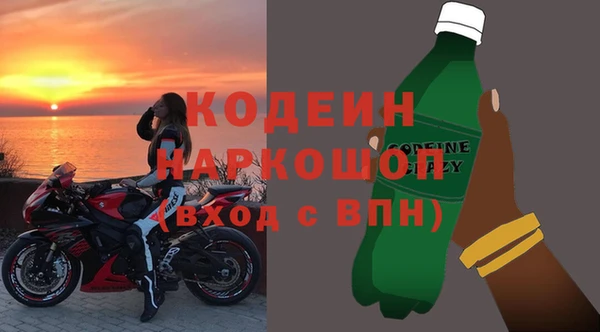 спиды Аркадак