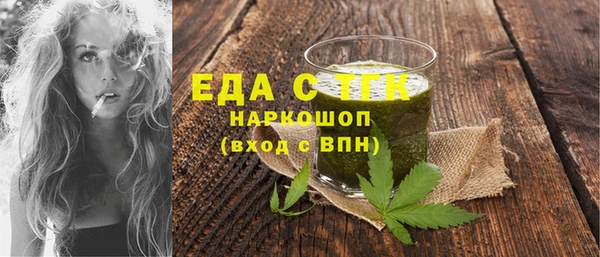 героин Армянск