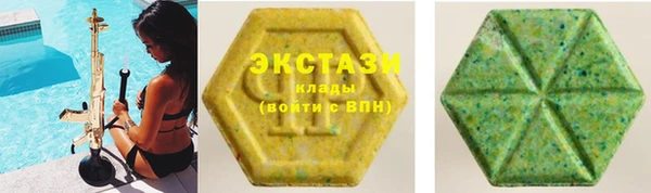 каннабис Арсеньев