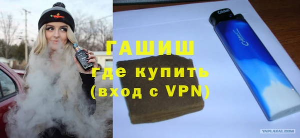 прущая мука Медногорск