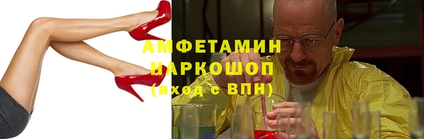 прущая мука Медногорск