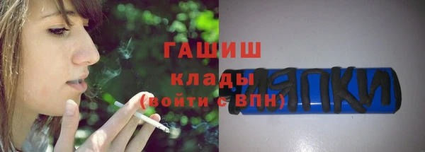героин Армянск