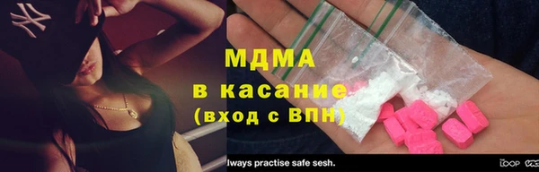 каннабис Арсеньев
