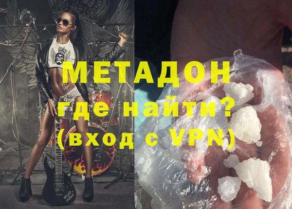 спиды Аркадак