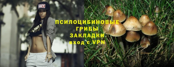 героин Армянск