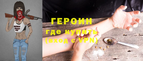 прущие грибы Мегион