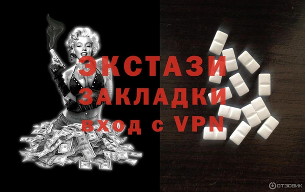 спиды Аркадак