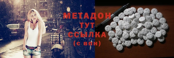 спиды Аркадак
