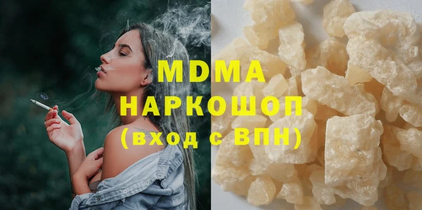 спиды Аркадак