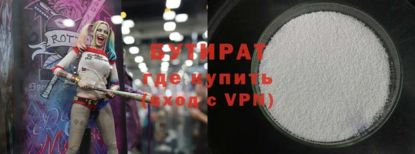 героин Армянск