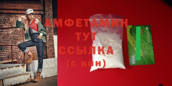 спиды Аркадак