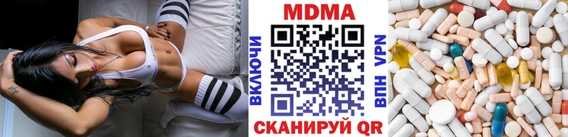 MDMA crystal  Лебедянь 