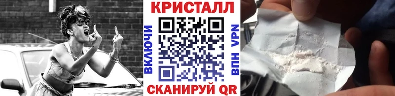 МЕТАМФЕТАМИН винт  даркнет сайт  Лебедянь 