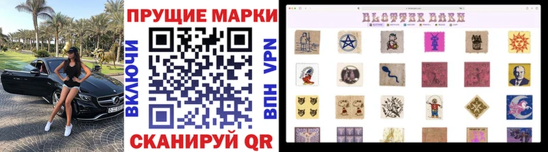Марки 25I-NBOMe 1,5мг  Лебедянь 
