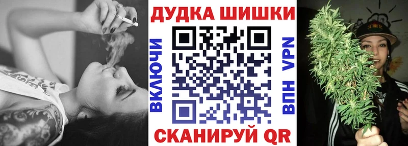 мега ССЫЛКА  Лебедянь  Каннабис VHQ  наркошоп 